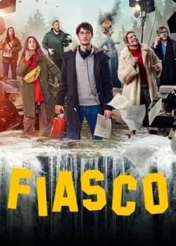 Fiasco