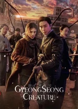 Gyeongseong Creature