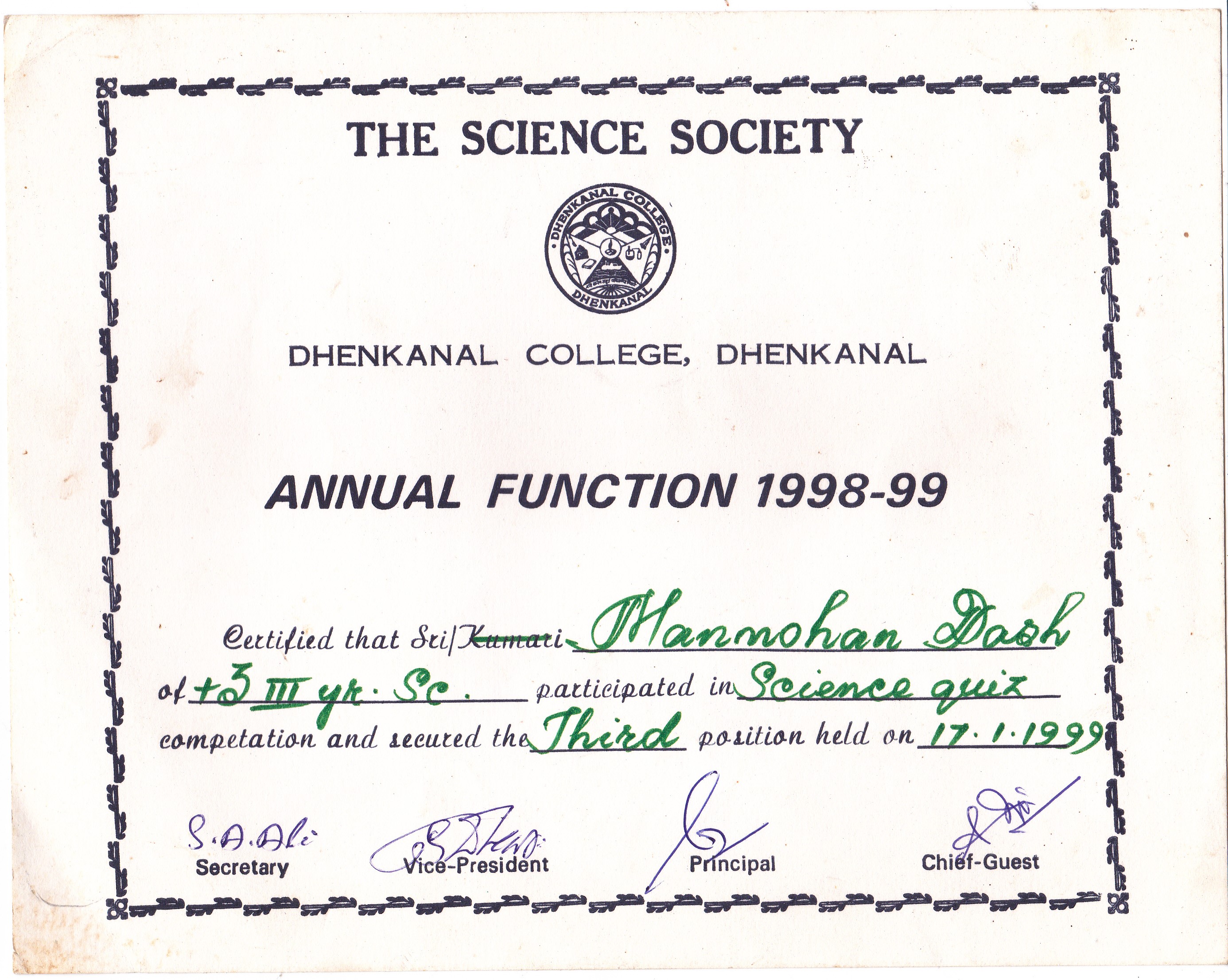 cert_sciquiz