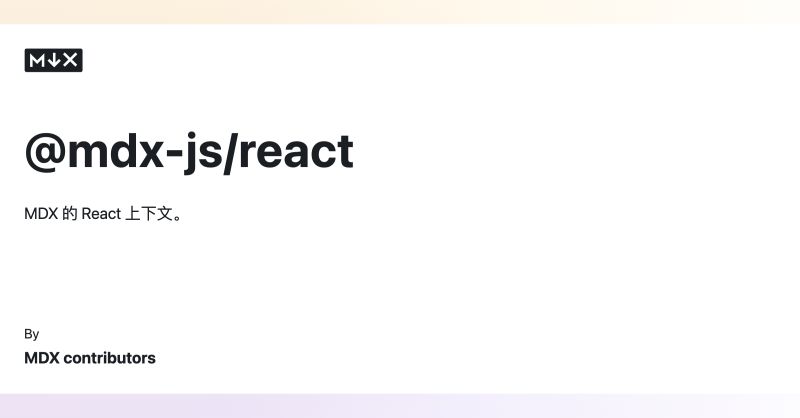 V5 Upstream Types Mdx Doesn T Support React V19 Yet Issue 462 - Minimal Wallpaper Collection - Mobile Quality