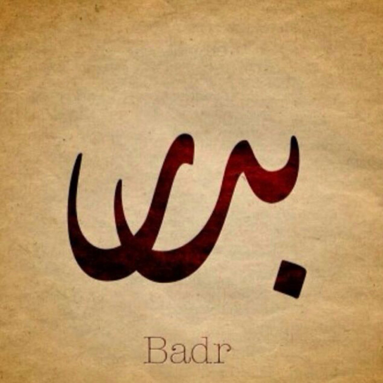 اسماء اولاد حلوه , اجمل اسماء الاولاد 2020 معنى الحب