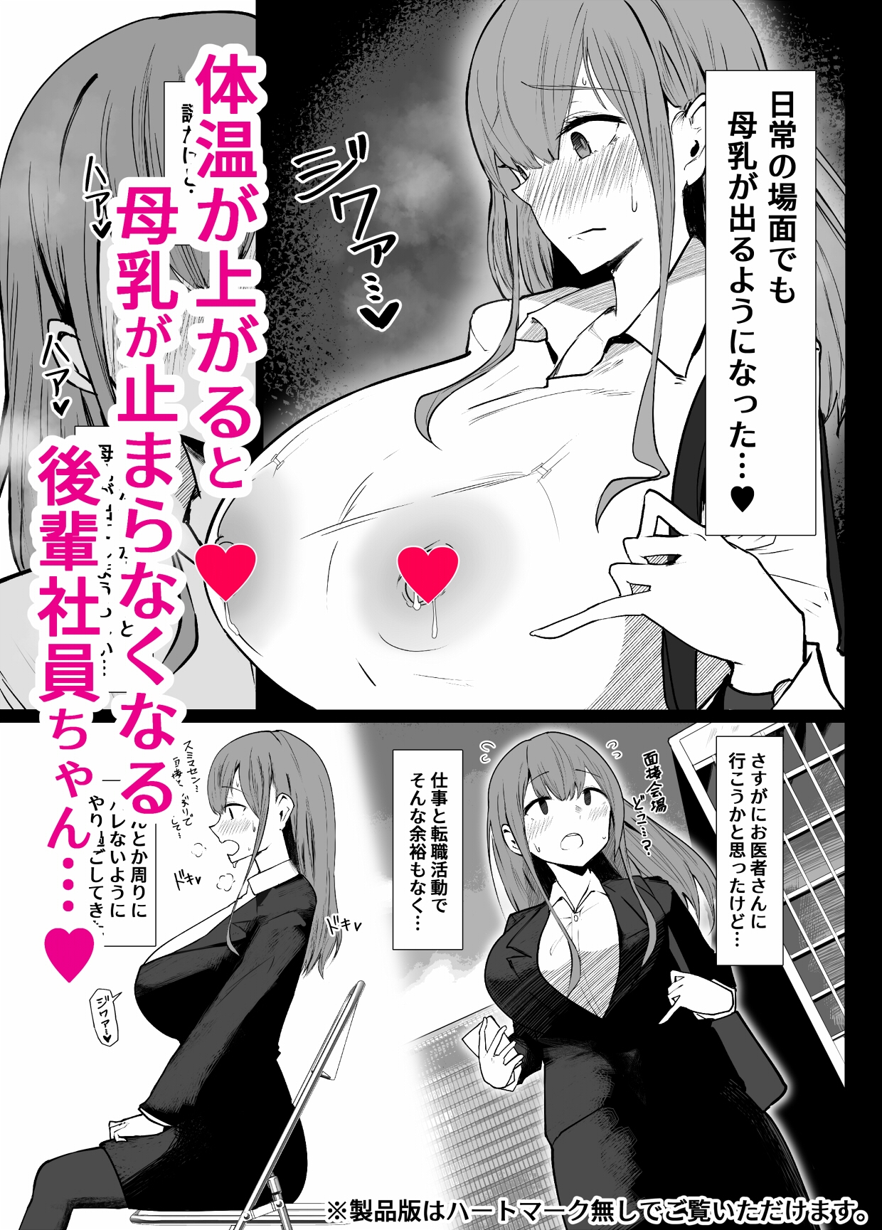 母乳・巨乳・漫画・セールあり】母乳が出る女の子とエッチするDLsiteエロ同人漫画作品15選まとめ - DLチャンネル みんなで作る二次元情報サイト!
