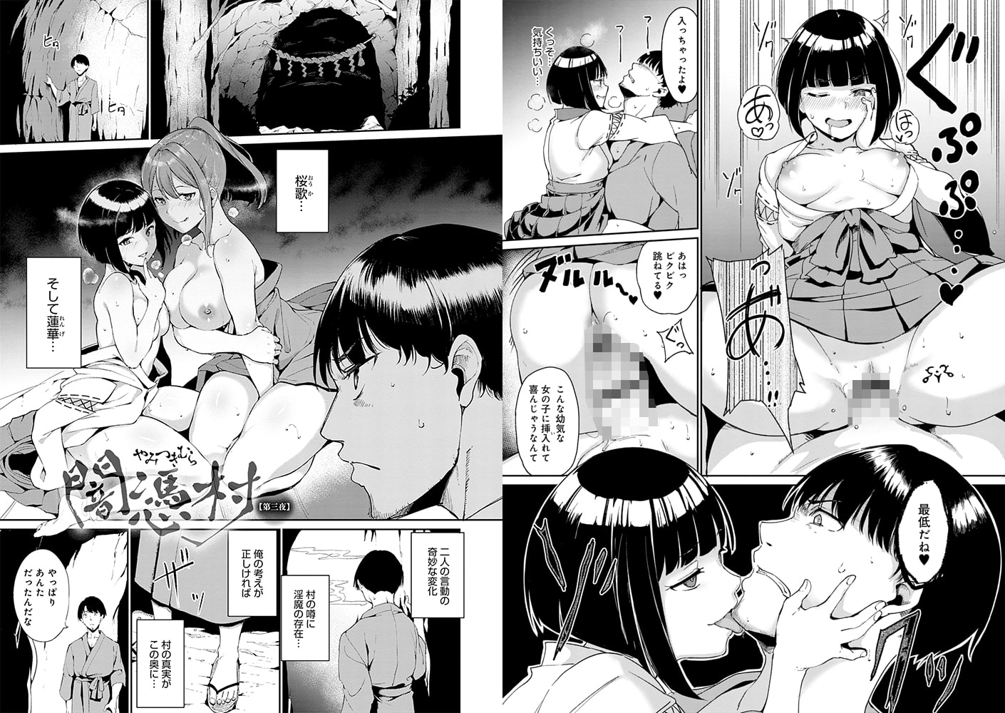 あるぷ(@alp315)先生『めるてぃーりみっと【デジタル特装版】』50%OFFフェア!! - DLチャンネル みんなで作る二次元情報サイト!