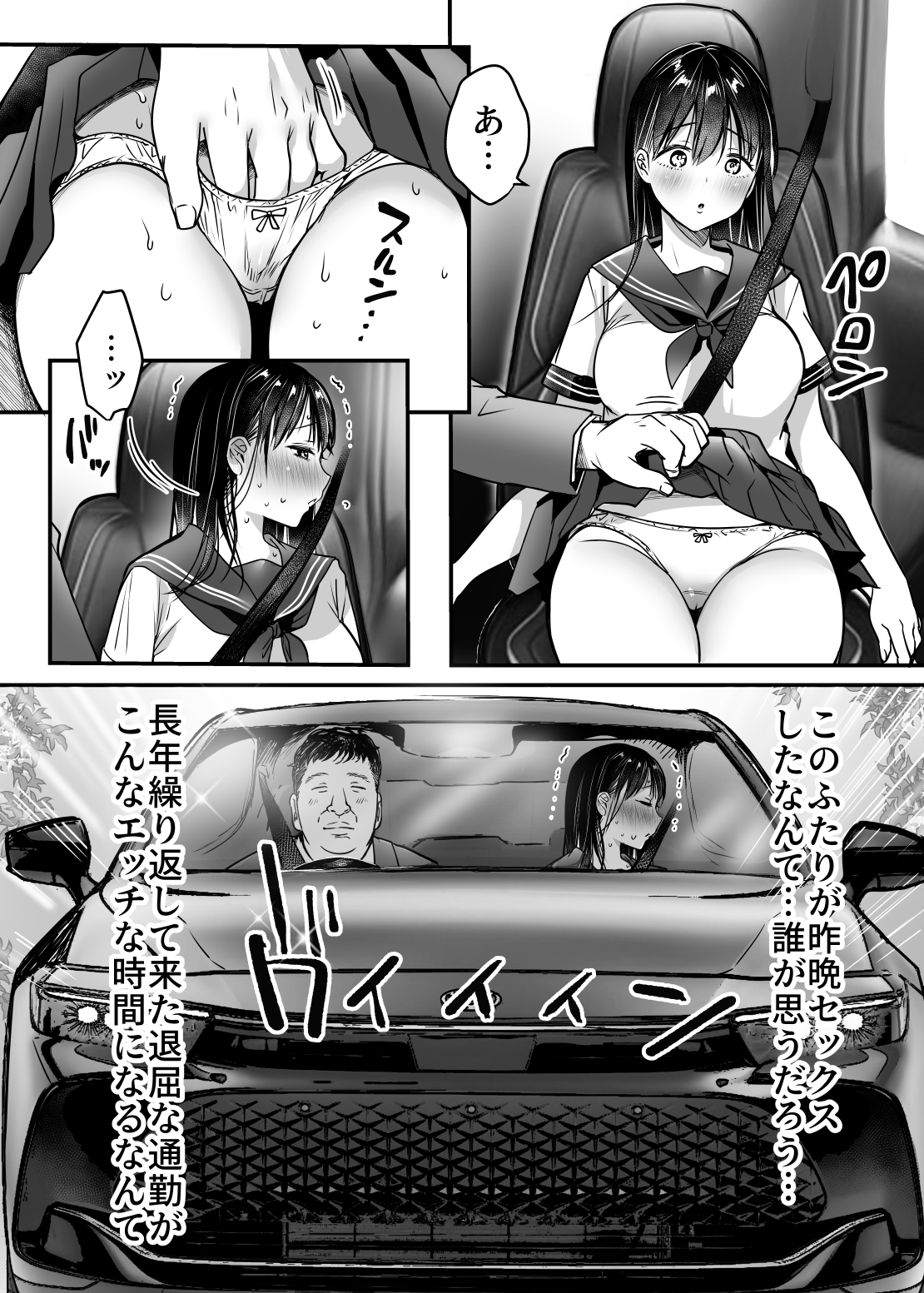 レビュー】妻の連れ子の入浴中に〜いつでも抱ける義理の娘に連続種付け〜 - DLチャンネル みんなで作る二次元情報サイト!