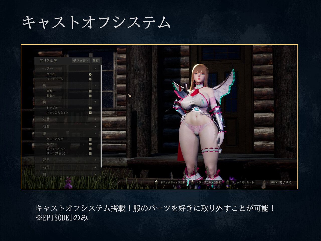 エロRPGオススメ作品集! - DLチャンネル みんなで作る二次元情報サイト!