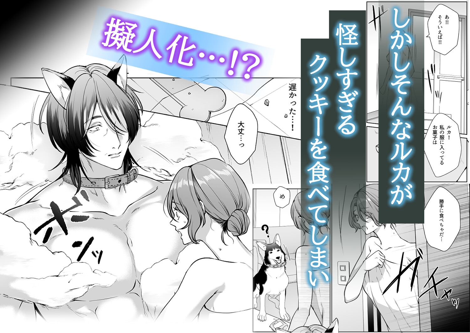 ド雄に分からせエッチされて雌堕ち・快楽堕ち♡エロ注意女性向けTL同人まとめ - DLチャンネル みんなで作る二次元情報サイト！