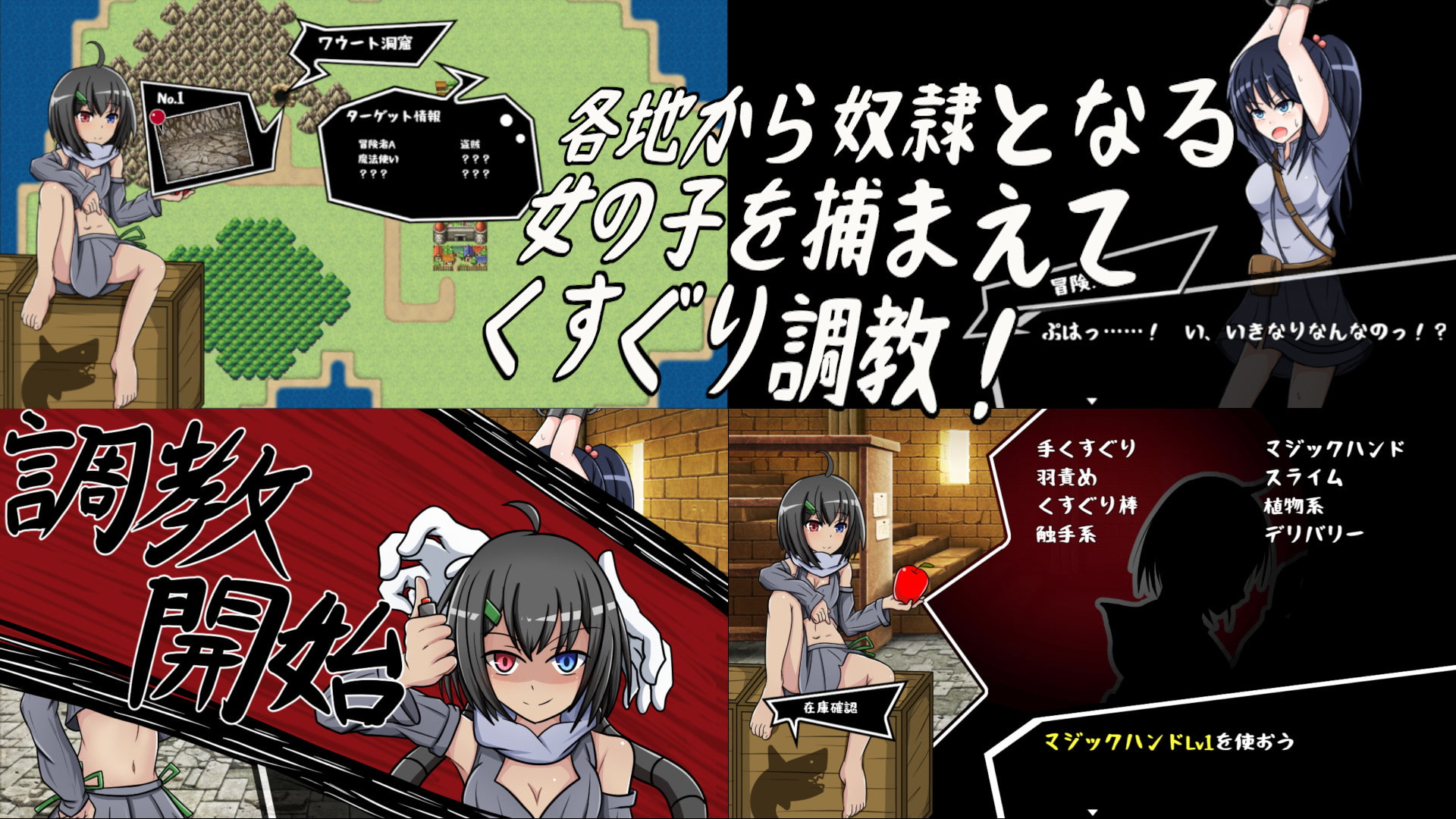 くすぐり爆笑作品まとめ 笑いの日 - DLチャンネル みんなで作る二次元情報サイト!