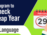 Leap Year Program In C Geeksforgeeks