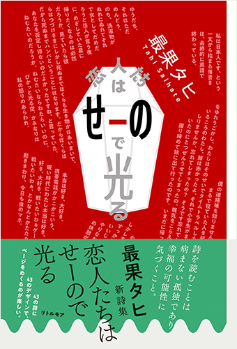 装丁とは 本を読むのが楽しくなる おすすめブックデザイナー5名とその代表作をご紹介 Thisismedia