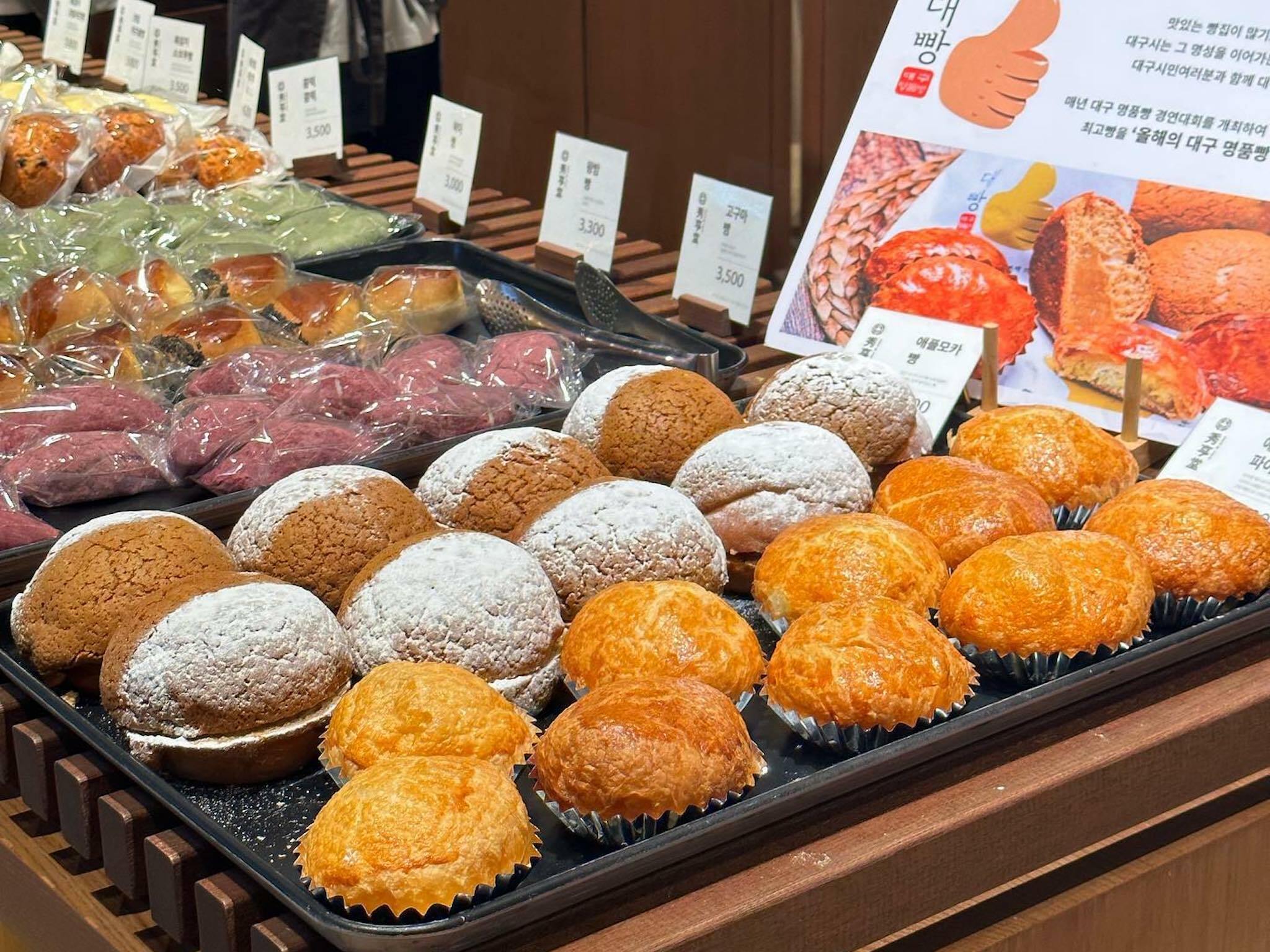 Korean bakery pop-up