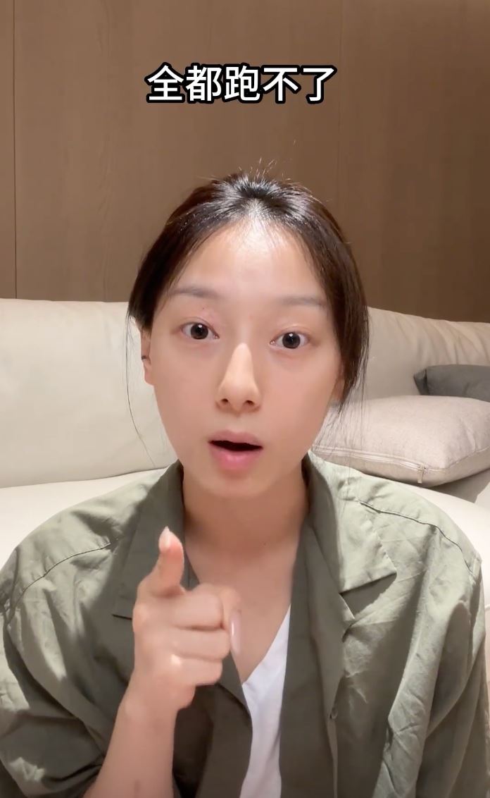 500萬女網紅爆「裸照外流被逼愛愛」 她神操作回擊:監獄在向你招手