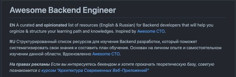 Handful Github Repos For Full Stack Web Developer Dev Community - Download Beautiful Nature Image | 8K