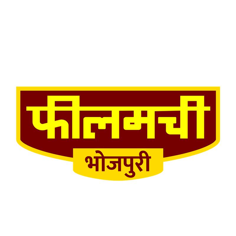फिलमची चैनल Filamchi