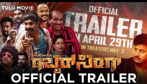 WhatsApp Image 2024-05-01 at 9.09.52 AM