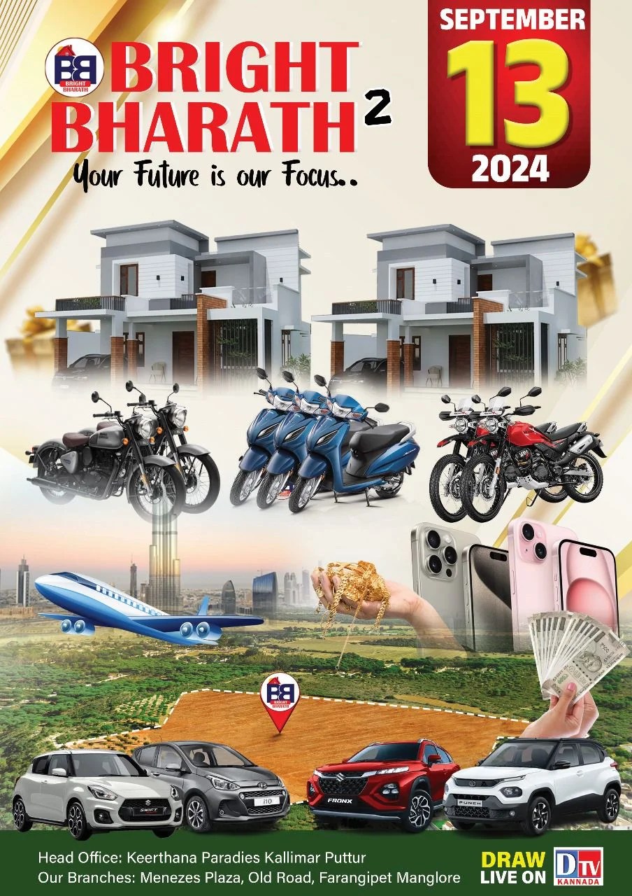 WhatsApp Image 2024-06-26 at 3.52.21 PM