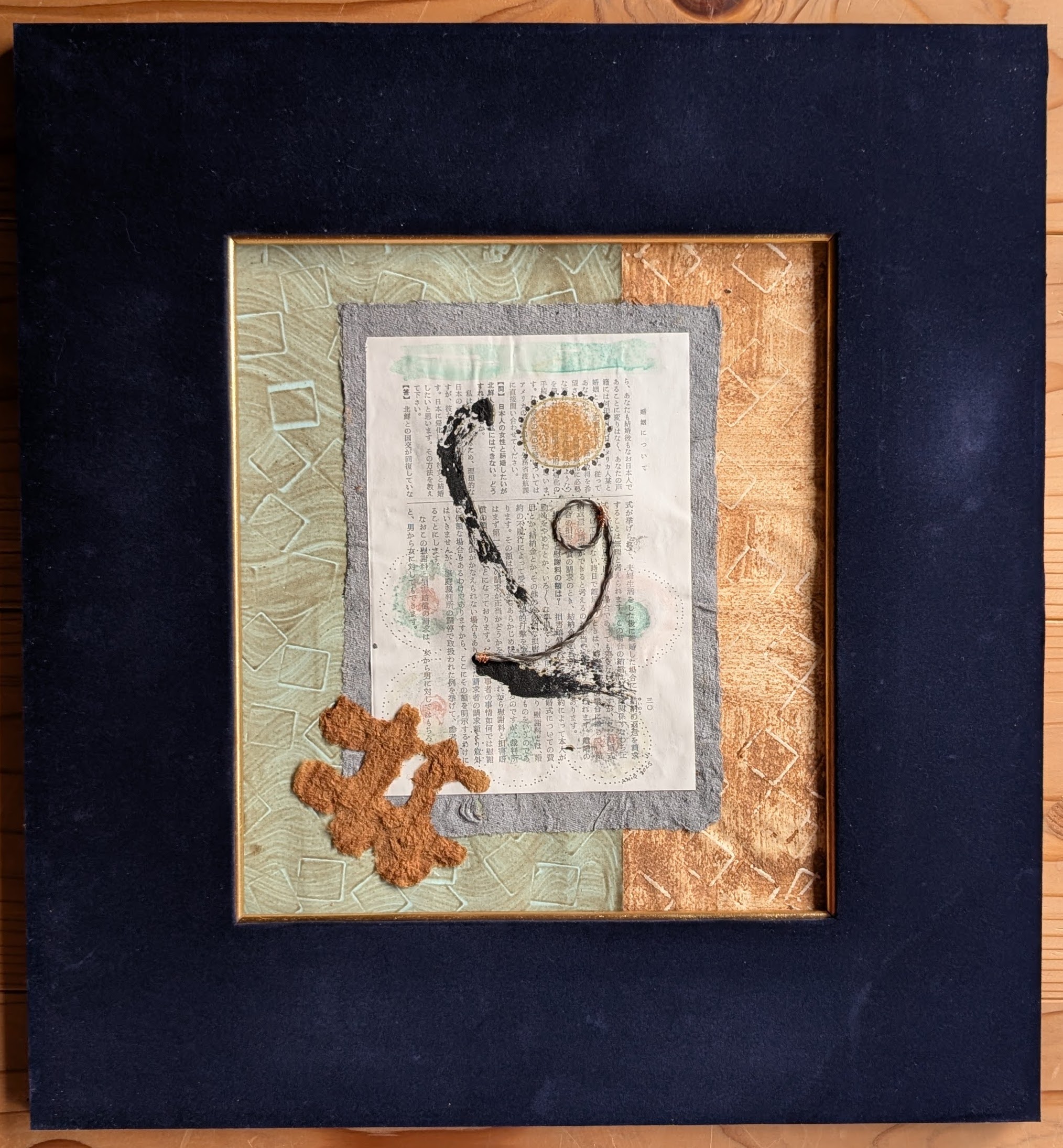 International Marriage - mixed media