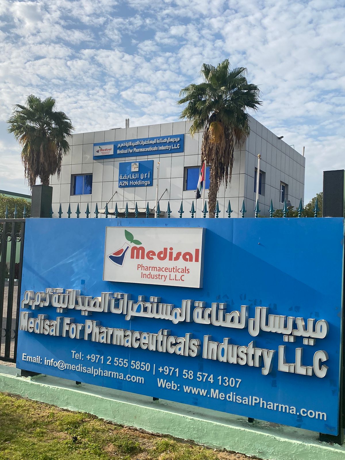 WhatsApp Image 2024-04-03 at 4.44.05 PM