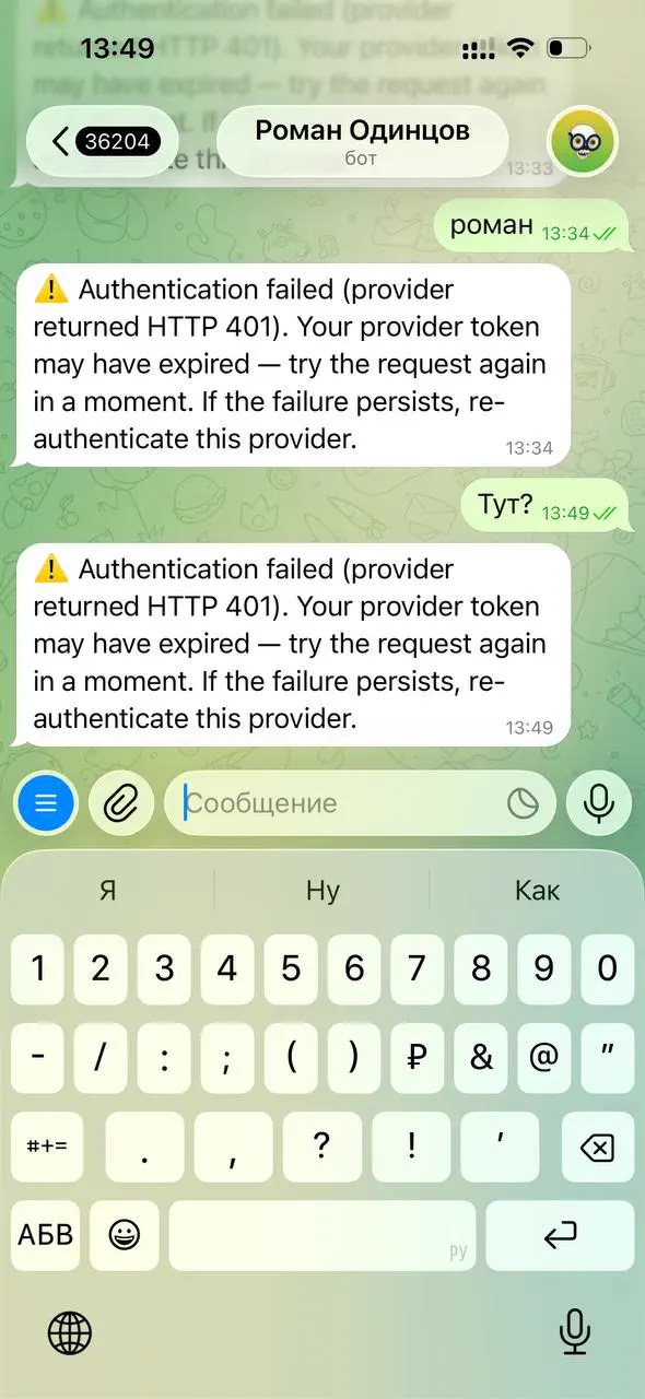 Суды взыскали с двух больниц Тулы около 1,05 млн рублей после задержки диагностики аппендицита