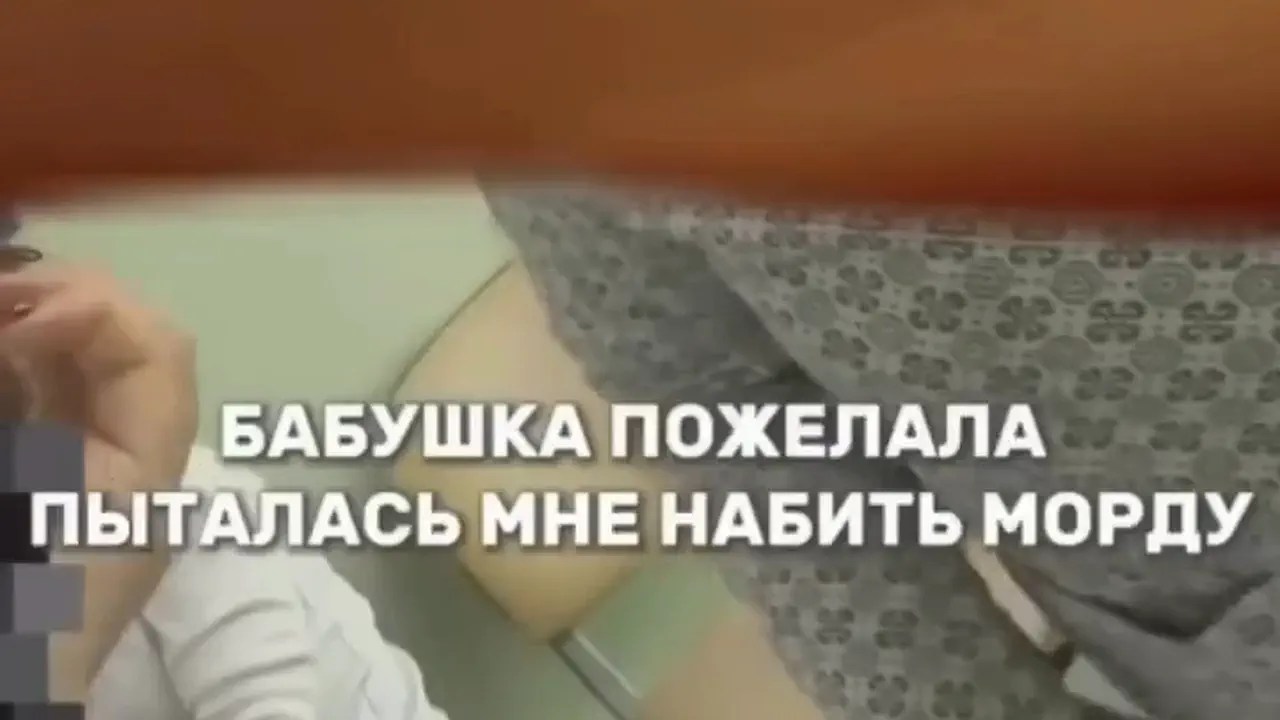 В поликлинике Набережных Челнов пациентки устроили конфликт из-за очереди к врачу В поликлинике Набережных Челнов пациентки устроили конфликт из-за очереди к врачу
