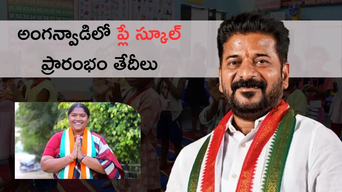 Anganwadi with Play School