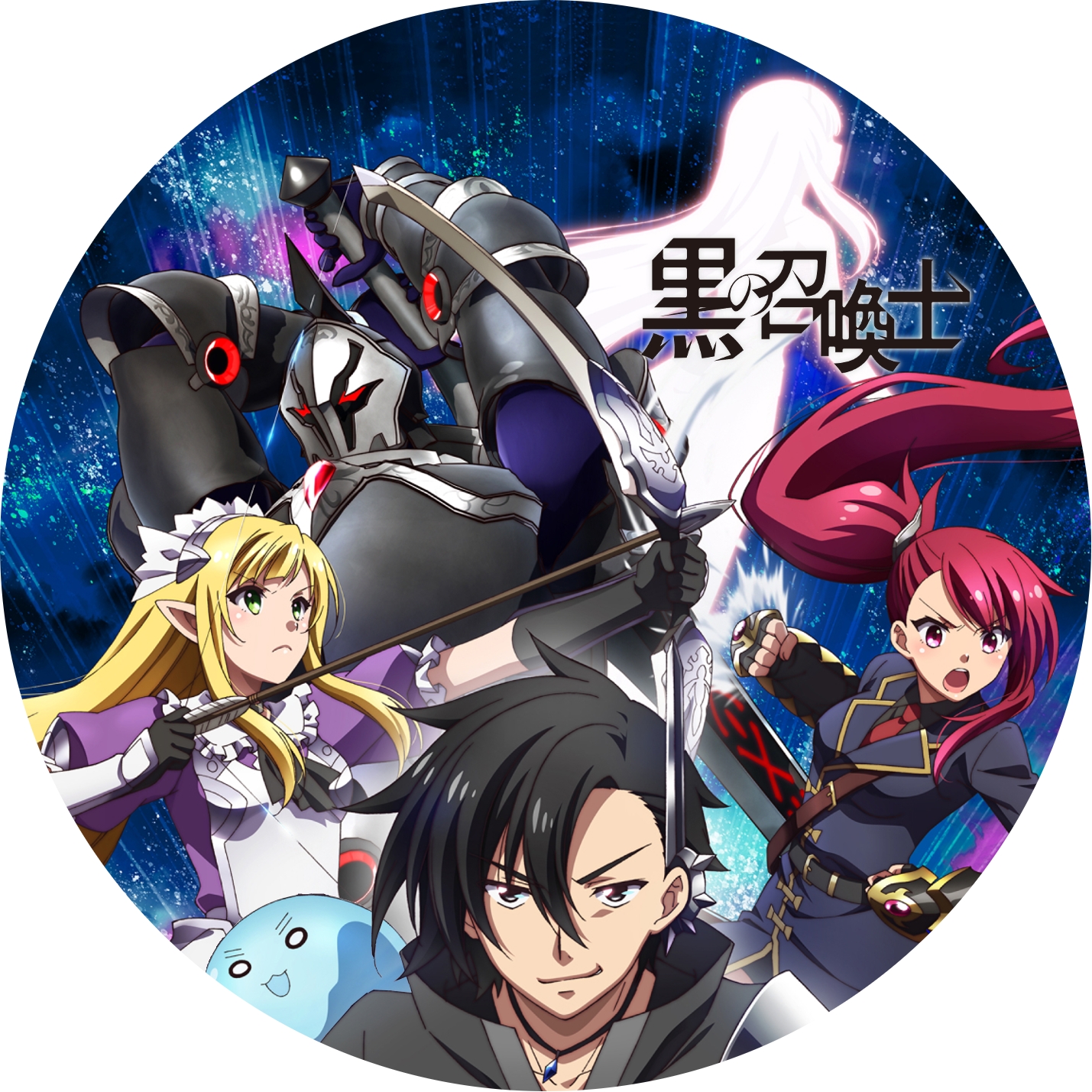 黒の召喚士.jpg?fit=1200,1200&ssl=1