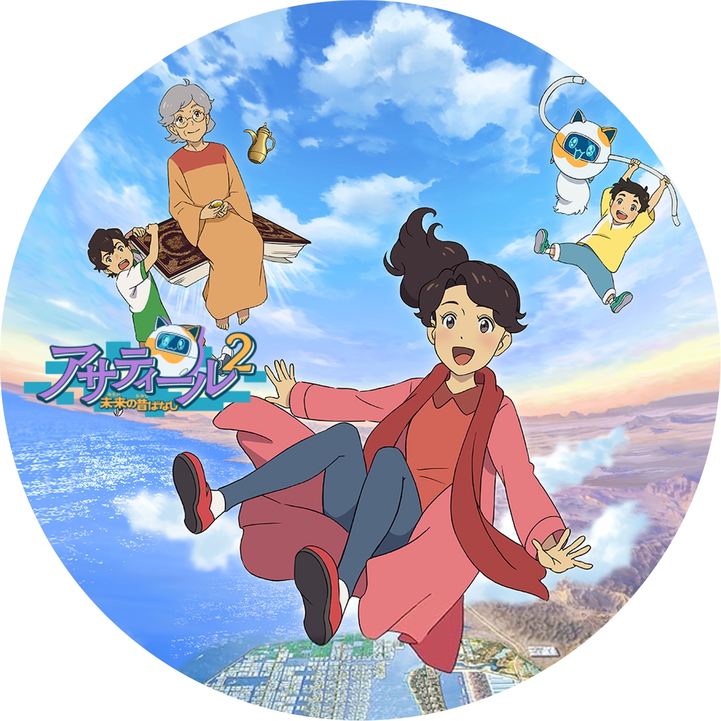 アサティール2.jpg?fit=1200,