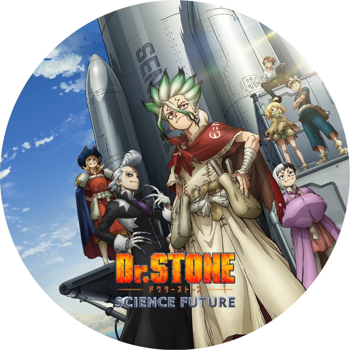 Dr. STONE SCIENCE FUTURE 第3クール ” の DVDラベルです