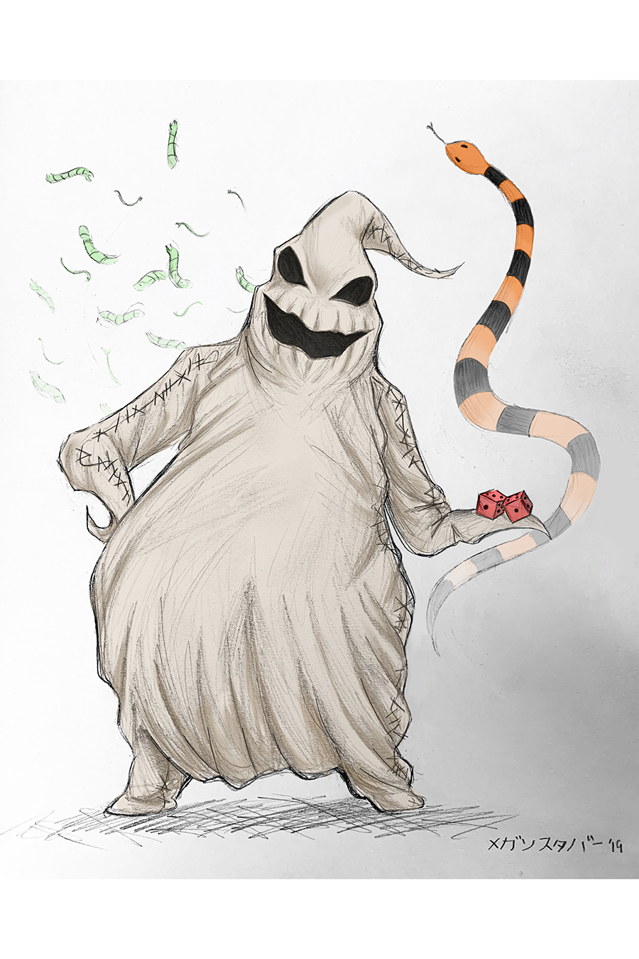 Boogieman – Welcome to MegaMouseArts!