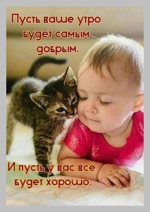 красиво нарисованные картинки утренний поцелуй