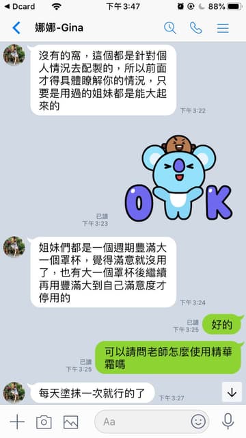 豐胸食品dcard 高三開始吃 她6年3升級 B 大d E Qhcoh 豐胸食品dcard 高三開始吃 她6年3升級 B 大d E Qhcoh