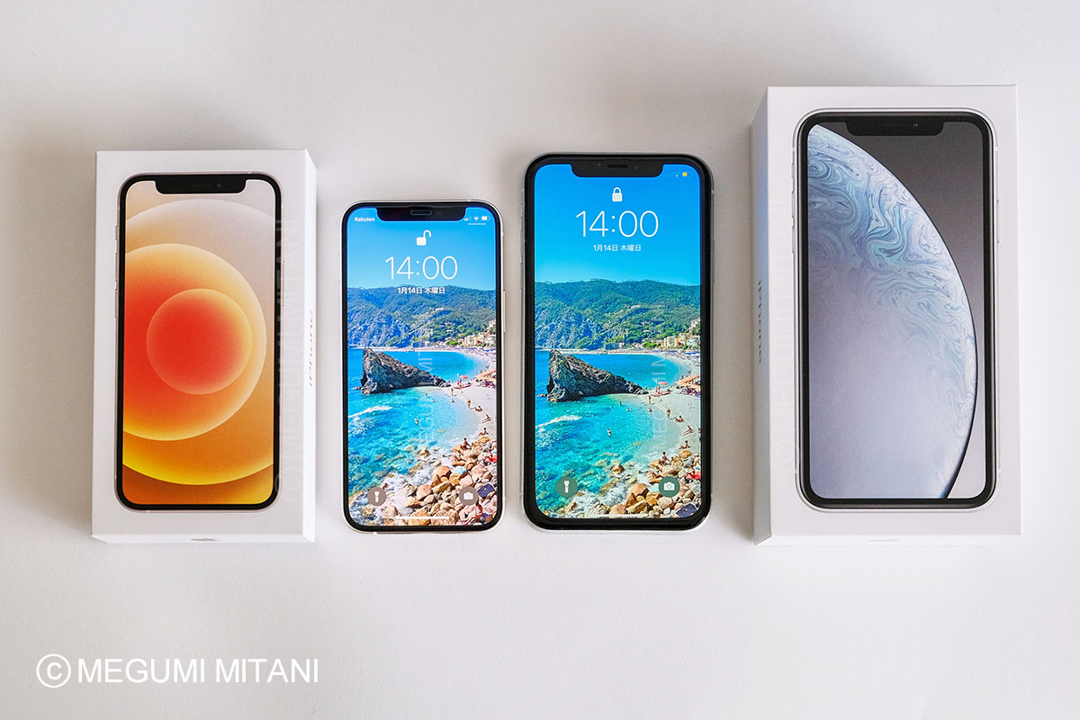 iPhone 12 miniレビュー！iPhone XRとの比較と正直な感想 | Meg In The
