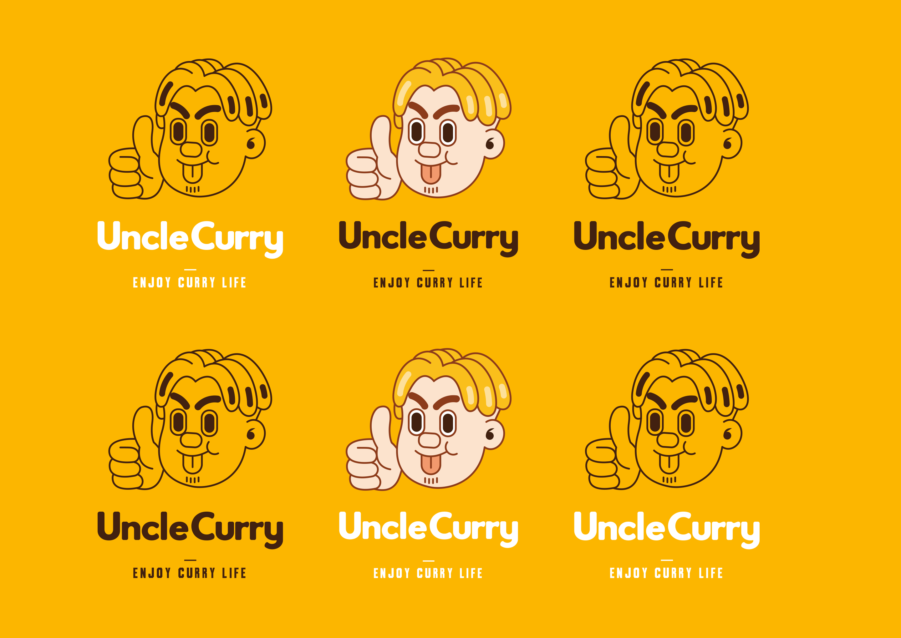 Curry Uncle咖哩大叔