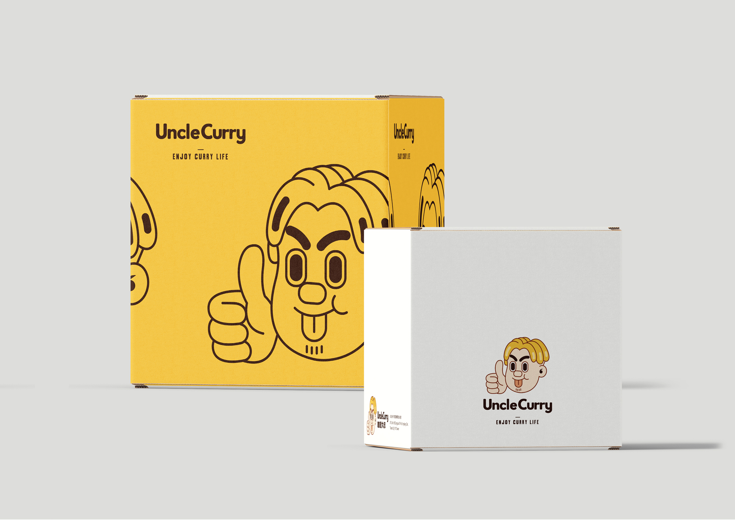 Curry Uncle咖哩大叔