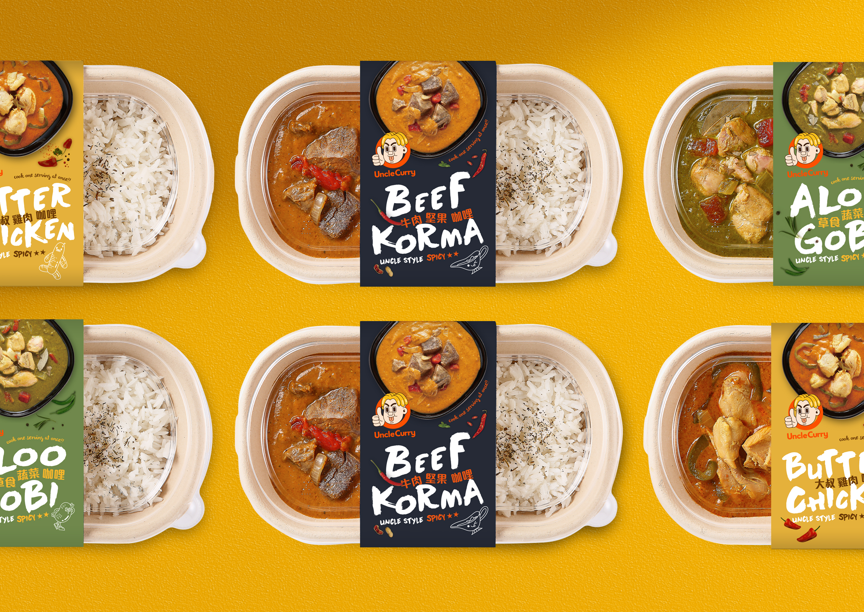 Curry Uncle咖哩大叔