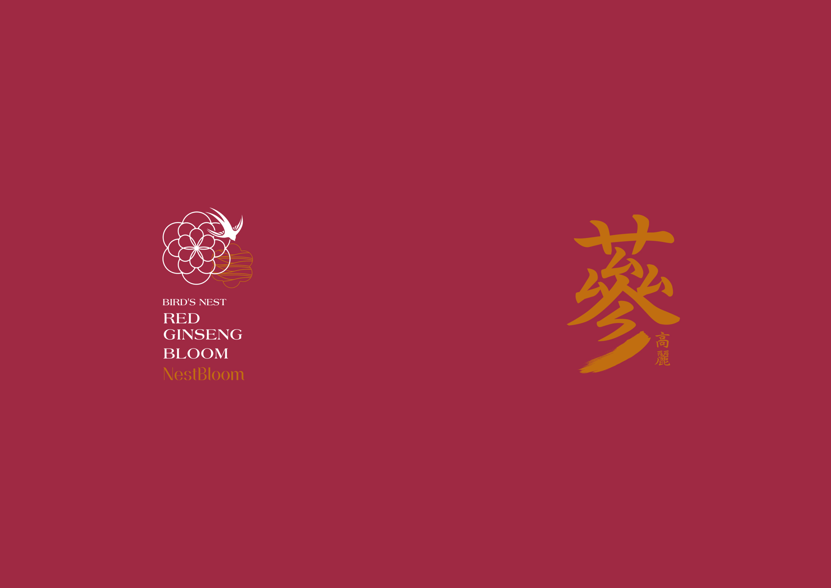 nestbloom_red