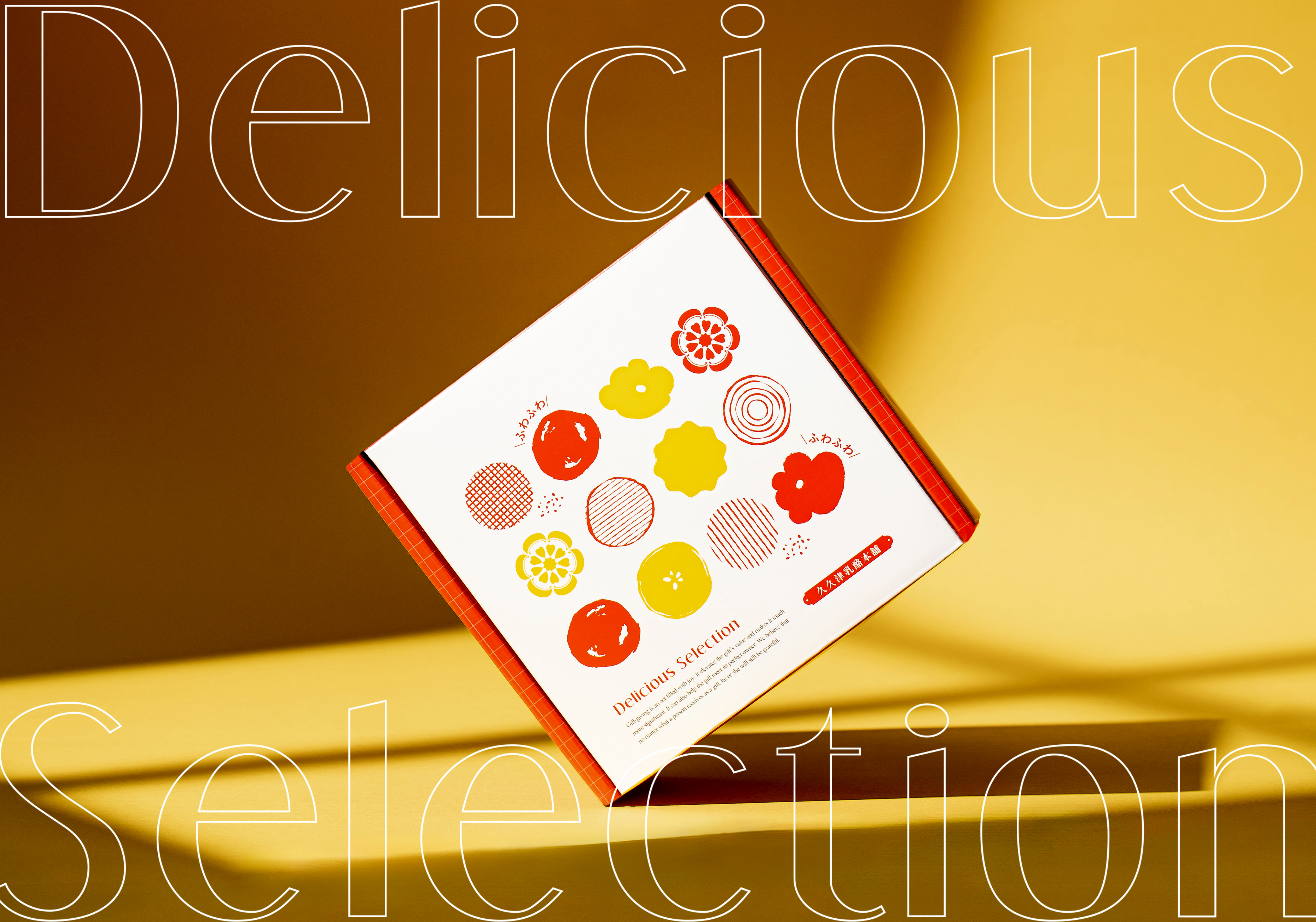 cakebox
