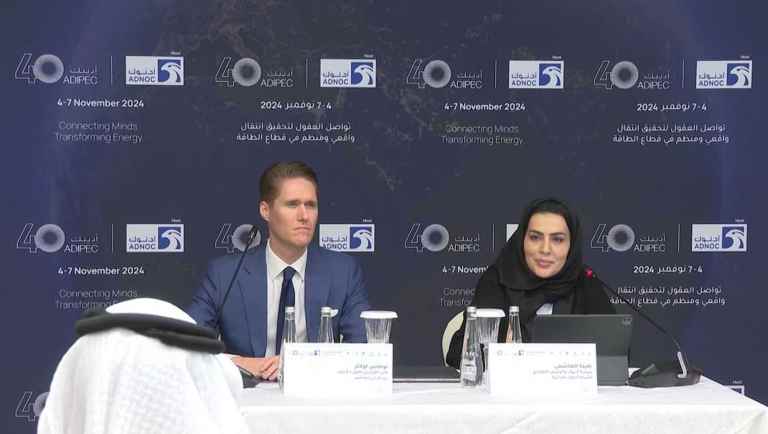 ADNOC hosts ADIPEC 2024 focusing on AI-driven energy solutions