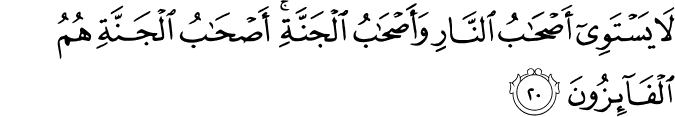 bismillah