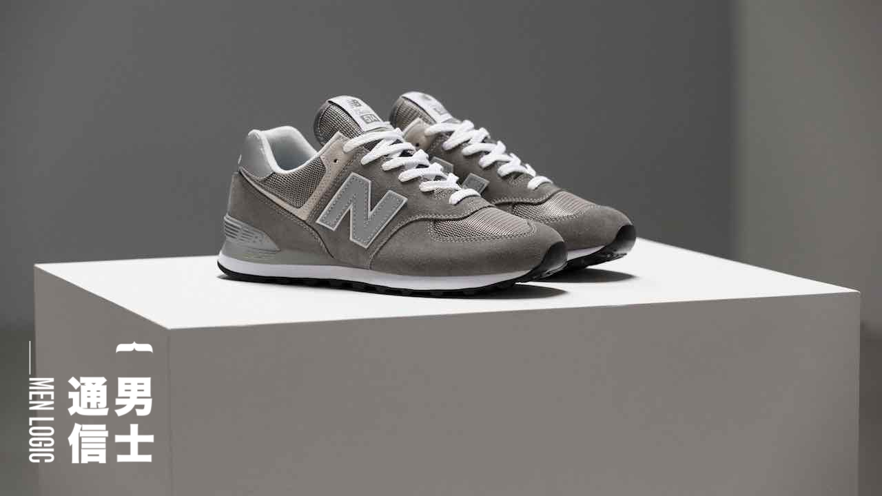 New balance 574 classic grey Clearance