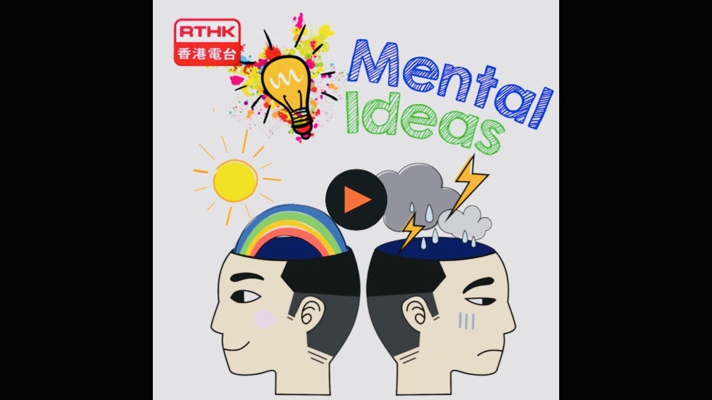 Virtually Eugenia – Mental Ideas Podcast