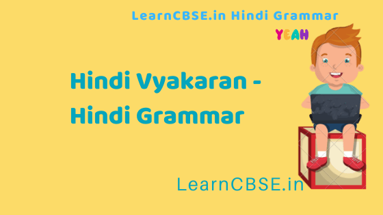 hindi grammar ha na tha va ya karanae for class 6 7 8 9 10 11 12 and competitive exams merit batch