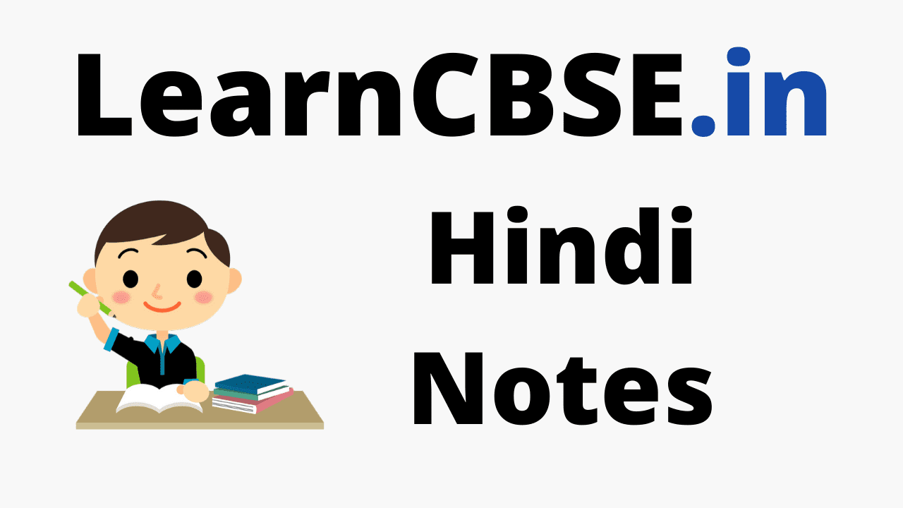 Hindi Notes