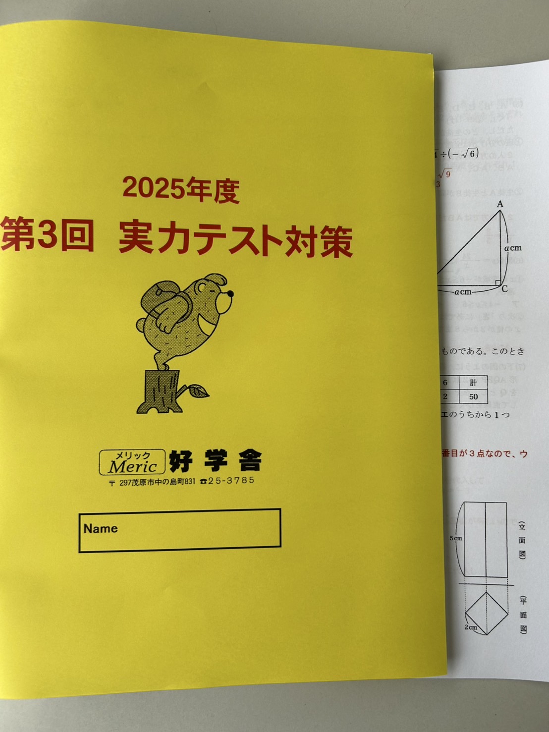 【みみさん専用】テスト 楽天市場】0の日限定 605円OFFクーポンあり TOKAIZ公式! 耳栓 完全遮音