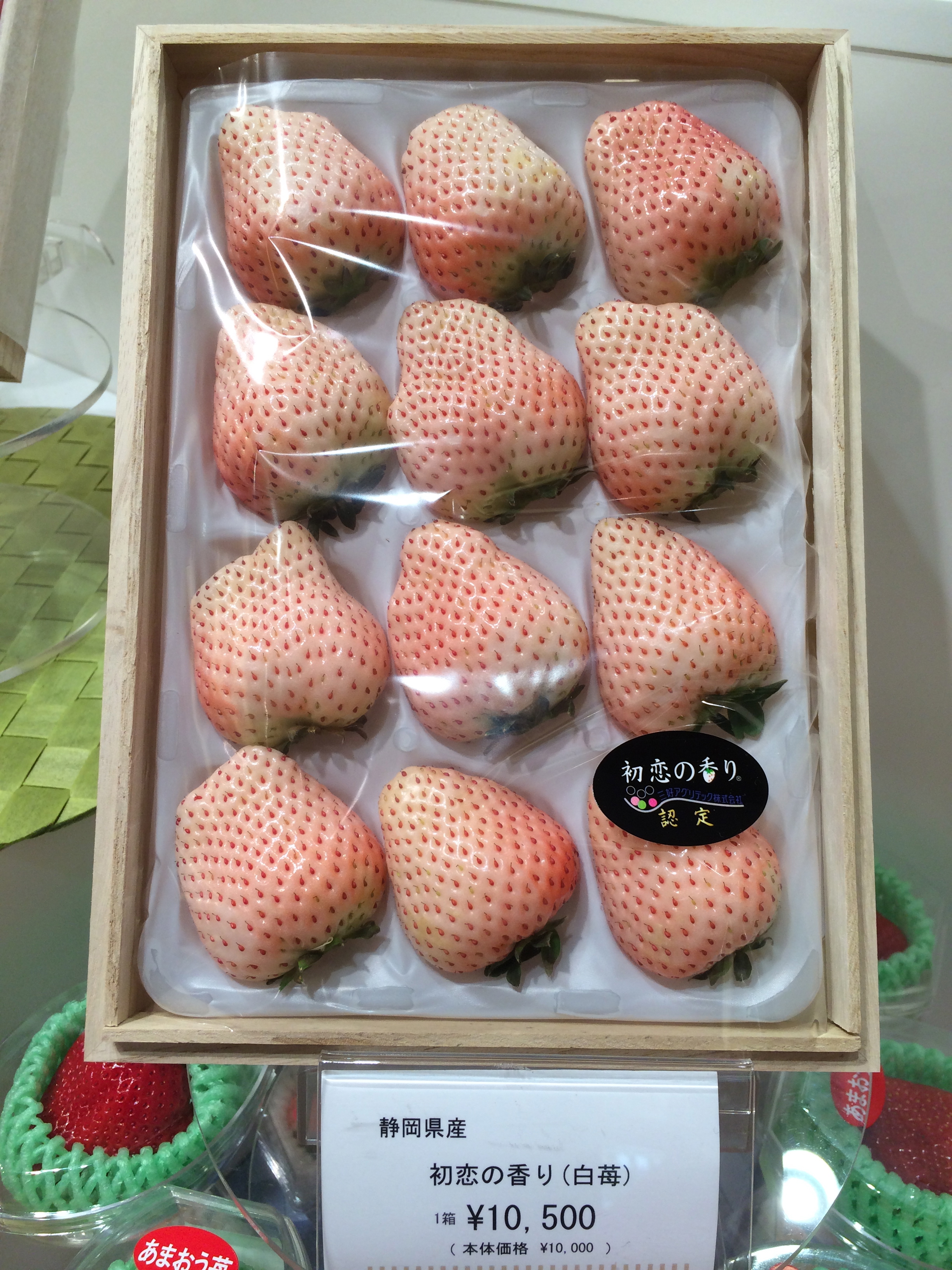 White Strawberry 100 Over Mesubim White Strawberry 100 Over Mesubim