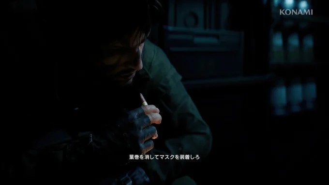 Metal Gear Solid Delta intro screenshot 10