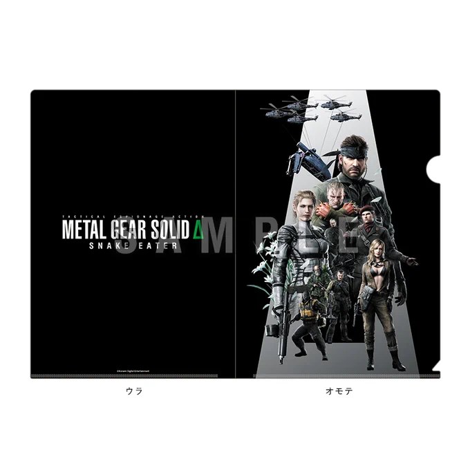 Konami Style Metal Gear Solid Delta clear file bonus showing the front and back.