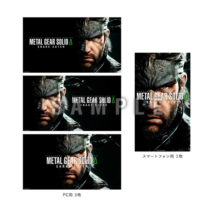 Konami Style PC and smartphone wallpaper set