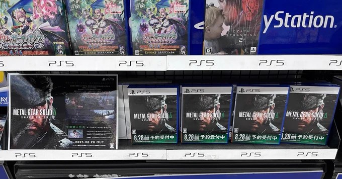 Metal Gear Solid Delta PS5 preorder display in a Japanese shop, photographed by Genki