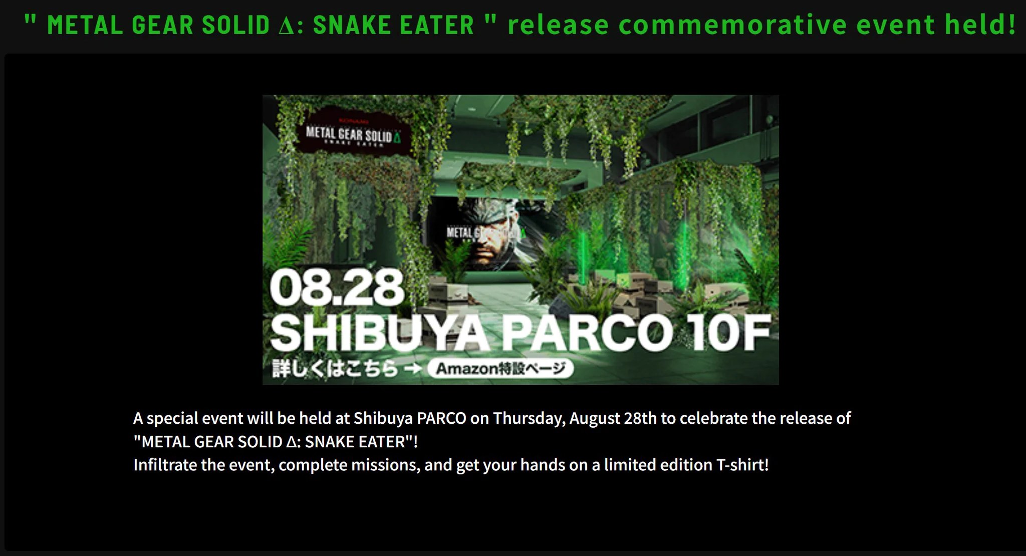 Metal Gear Solid pop-up store event and merchandise information