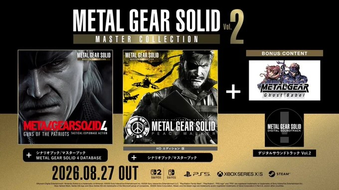 Image from our State of Play and Metal Gear news roundup